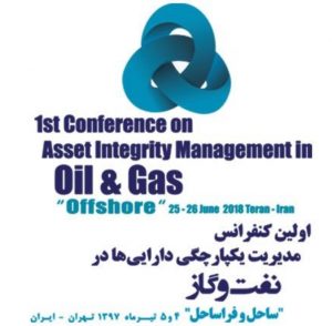 نخستین کنفرانس مدیریت یکپارچگی داراییها در نفت و گاز آغاز بهکار کرد نخستین کنفرانس مدیریت یکپارچگی داراییها در نفت و گاز آغاز بهکار کرد
