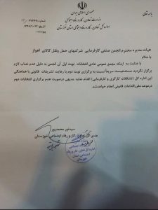 مهندس محمدپور