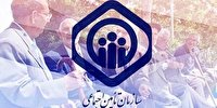 مدیرعامل تامین اجتماعی:واریز عیدی همه بازنشستگان تامین اجتماعی؛ امروز مدیرعامل تامین اجتماعی:واریز عیدی همه بازنشستگان تامین اجتماعی؛ امروز