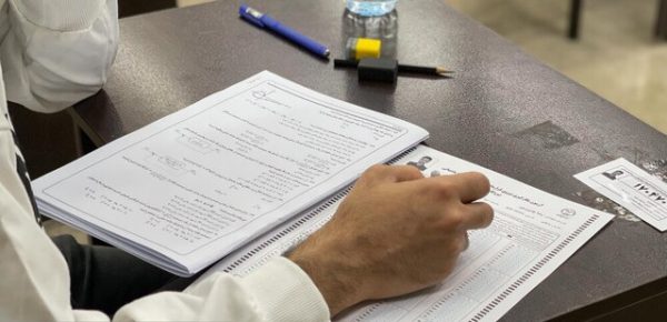ثبتنام آزمون استخدامی دستگاههای اجرایی آغاز شد ثبتنام آزمون استخدامی دستگاههای اجرایی آغاز شد