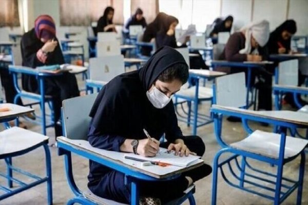 نتایج آزمون کارشناسی ارشد تا ۱۰خرداد اعلام میشود/نتیجه آزمون استخدامی آموزش و پرورش آماده است نتایج آزمون کارشناسی ارشد تا ۱۰خرداد اعلام میشود/نتیجه آزمون استخدامی آموزش و پرورش آماده است