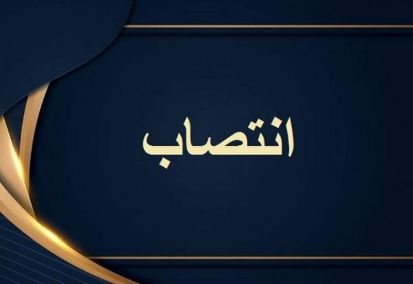 سه انتصاب در سازمان جهاد دانشگاهی خوزستان سه انتصاب در سازمان جهاد دانشگاهی خوزستان