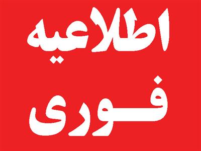 با همت پرسنل عملیاتی شرکت بهره برداری نفت و گاز مسجدسلیمان محقق شد ؛ترمیم خط لوله آسیب دیده انتقال نفت در کمترین با همت پرسنل عملیاتی شرکت بهره برداری نفت و گاز مسجدسلیمان محقق شد ؛ترمیم خط لوله آسیب دیده انتقال نفت در کمترین
