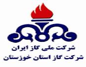 آغاز بهره برداری از پروژه گازرسانی به شهر فتح المبین در استان خوزستان آغاز بهره برداری از پروژه گازرسانی به شهر فتح المبین در استان خوزستان