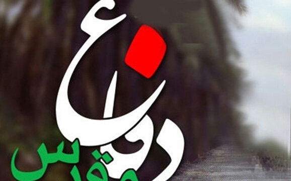 نقش‌ دانشگاه جندی‌شاپور دزفول در دوران دفاع مقدس و پس از آن چه بود؟