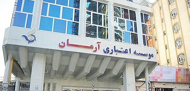 درخواست از رییس جمهور برای ورود به مساله آرمان نماینده اهواز: پرداختهای قطرهچکانی در شان سپردهگذاران نیست درخواست از رییس جمهور برای ورود به مساله آرمان نماینده اهواز: پرداختهای قطرهچکانی در شان سپردهگذاران نیست