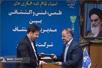 مدیریت اکتشاف شرکت ملی نفت ایران و شرکت نفت خزر با هدف انجام مطالعات فنی، علمی و اکتشافی تفاهمنامه همکاری امضا کردند مدیریت اکتشاف شرکت ملی نفت ایران و شرکت نفت خزر با هدف انجام مطالعات فنی، علمی و اکتشافی تفاهمنامه همکاری امضا کردند