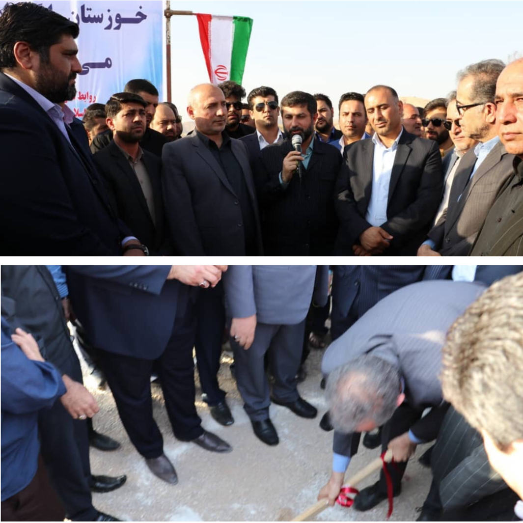 آیین کلنگ زنی عملیات اجرایی فاز اول پروژه عظیم بلوار دوم شهری از میدان دانشگاه تا بی بیان توسط شهرداری مسجدسلیمان