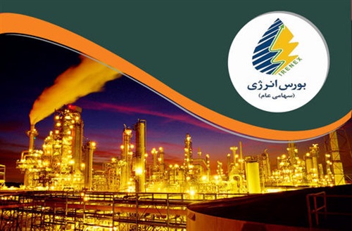 بورس انرژی بابک زنجانی نسازد