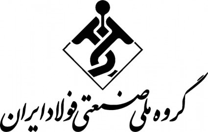 محموله شمش و مواد اولیه جهت تولید وارد شرکت گروه ملی فولاد ایران شد محموله شمش و مواد اولیه جهت تولید وارد شرکت گروه ملی فولاد ایران شد