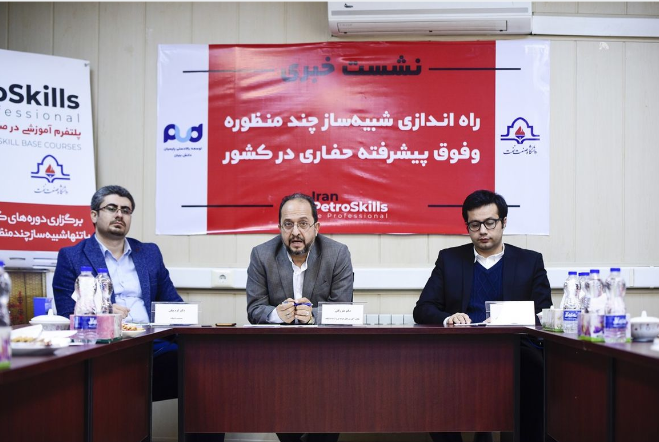 به همت متخصصان توانمند داخلی انجام شد /راه‌اندازی تنها شبیه‌ساز چندمنظوره و فوق پیشرفته حفاری در ایران