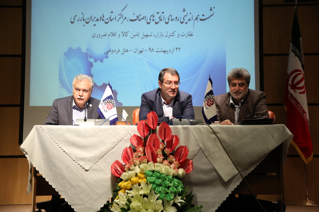 اتحادیه ها سیستم بازرسی را تقویت کنند/ اصناف خط مقدم بازار هستند/مهم‌ترین تکلیف حمایت از حقوق مردم است