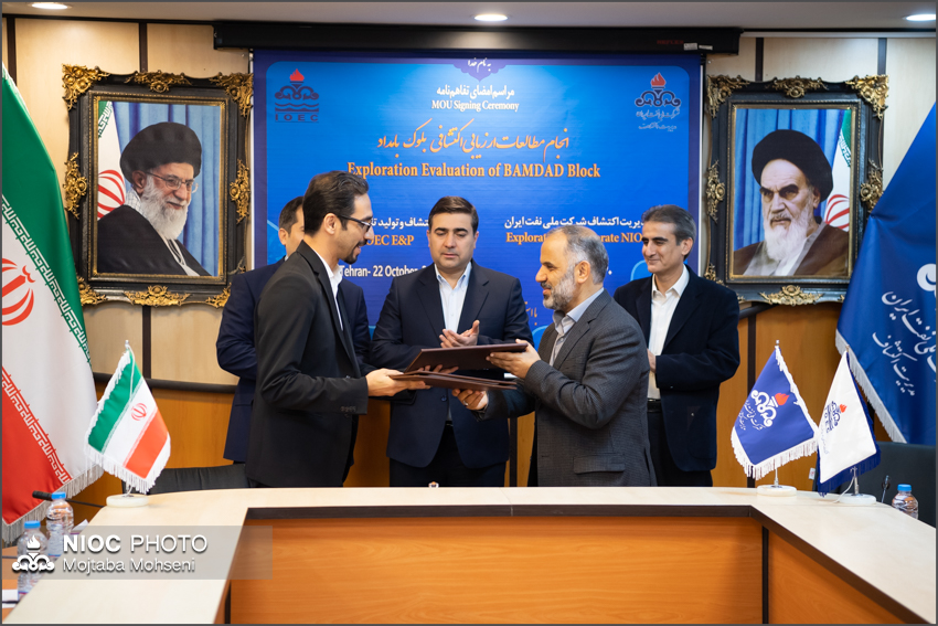 تفاهمنامه انجام مطالعات ارزیابی اکتشافی بلوک «بامداد» امضا شد تفاهمنامه انجام مطالعات ارزیابی اکتشافی بلوک «بامداد» امضا شد