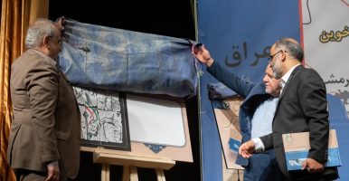 رونمایی از نخستین اطلس اکتشاف میدان‌های نفت و گاز ایران