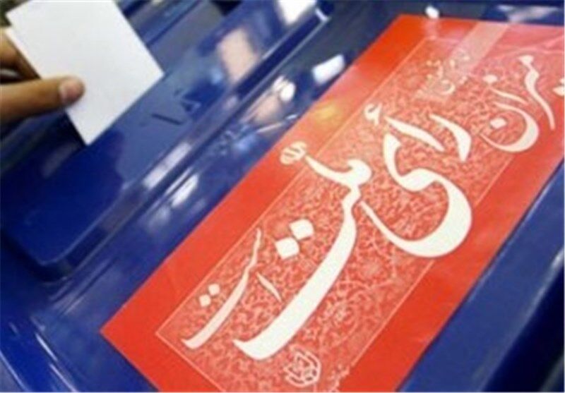 سیدرضا فلاحی مقدم در لیست شورای ائتلاف اصولگرایان قرار گرفت سیدرضا فلاحی مقدم در لیست شورای ائتلاف اصولگرایان قرار گرفت