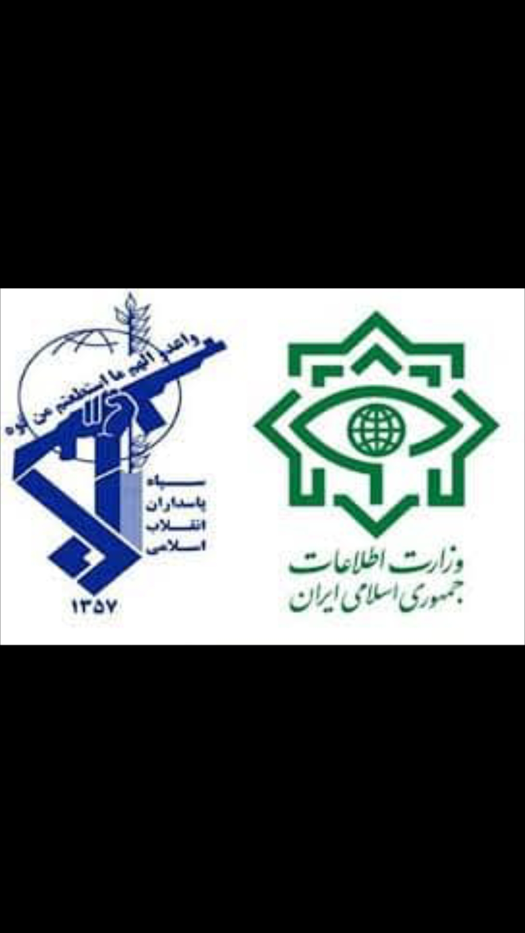 نهادهای امنیتی کشور، خوش درخشیدند نهادهای امنیتی کشور، خوش درخشیدند