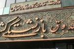 رئیس کانون بازنشستگان تأمین اجتماعی:افزایش ۵۰ تا ۱۰۰درصدی حقوق برخی بازنشستگان تأمین اجتماعی